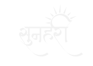 Sunehri Logo